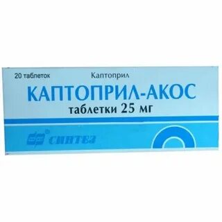 Как принимать таблетки каптоприл от давления