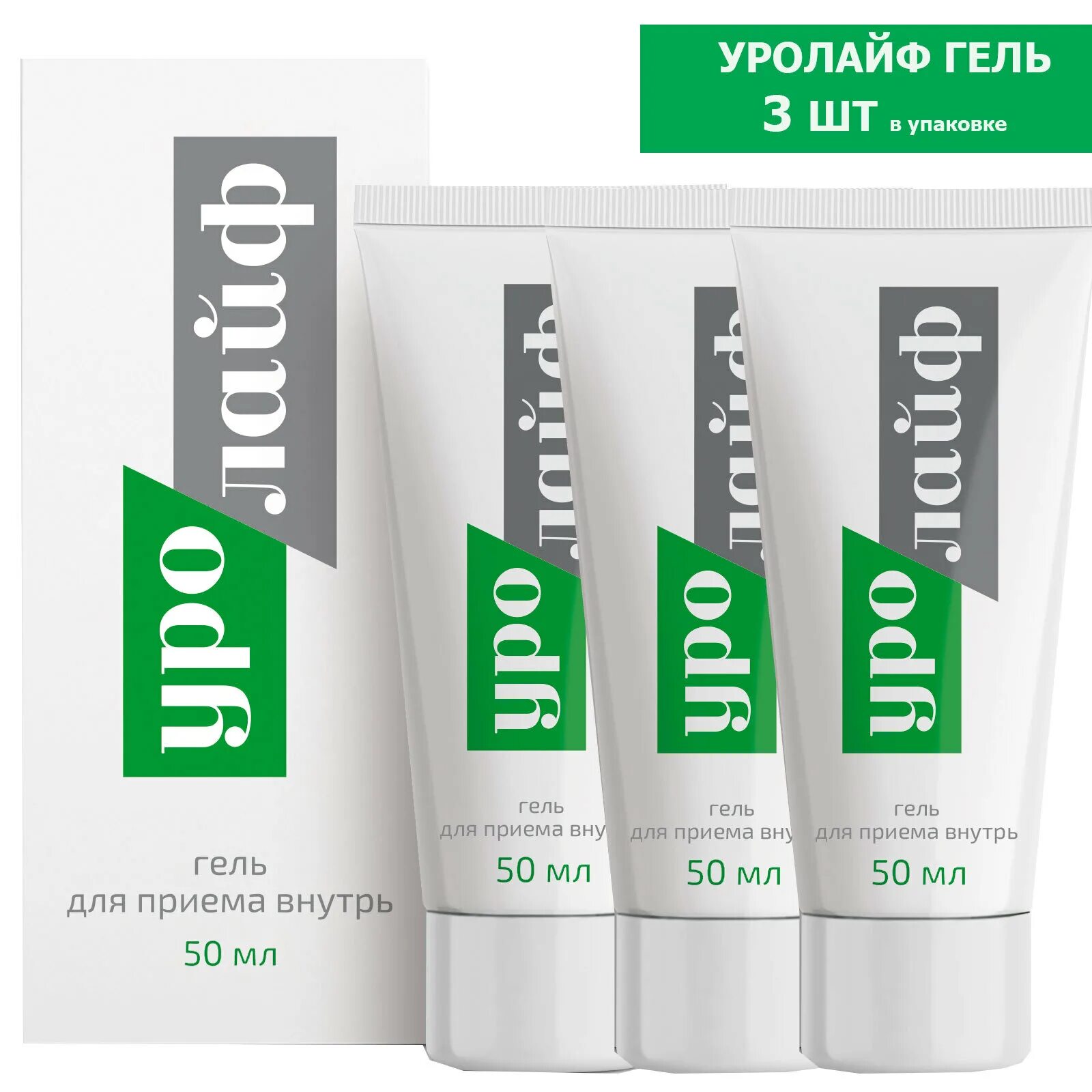 Уролайф некст. Уролайф форте капсулы. Уролайф гель. Уролайф 50 мл. Уролайф протектор.