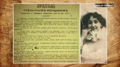 Жить по желтому билету