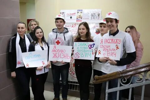 Молодежные акции