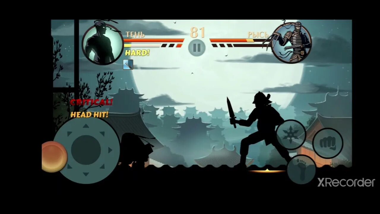 Когти рыси из shadow. Шедоу файт 2 когти рыси. shadow fight 2 когти рыси. когти рыси из shadow fight 2. когти рыси из шедов файт 2.