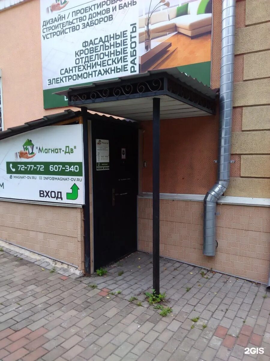 ювелирный завод магнат павловский посад каталог. магнат ювелирный магазин. ювелирный магазин в москве каталог. ювелирный магазин магнат. ювелирный магазин магнат.