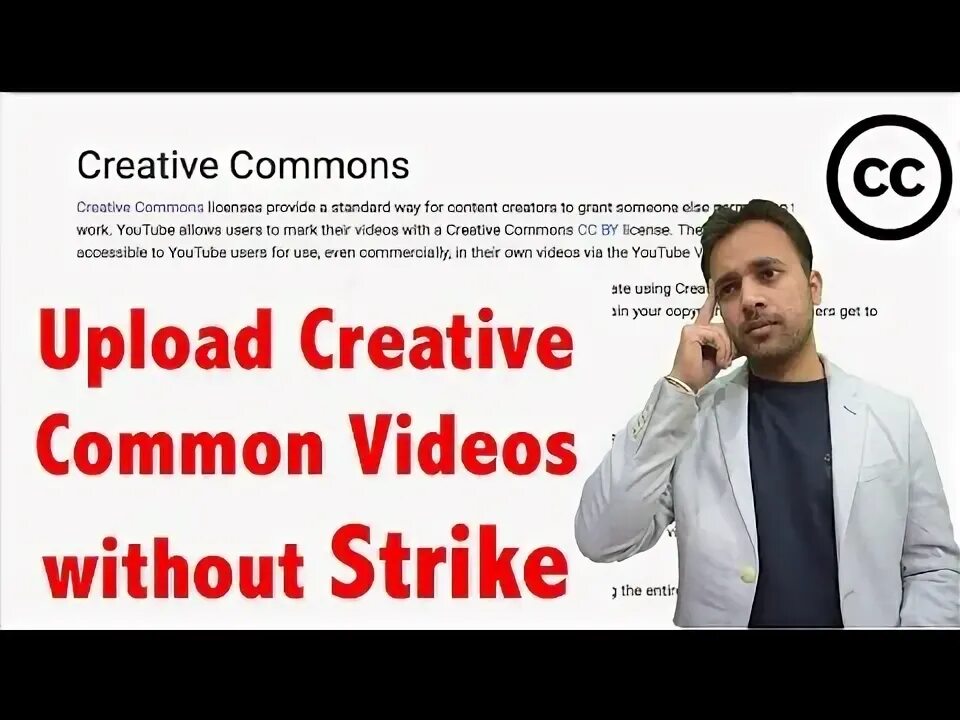 Creative commons ютуб. Creative commons ютуб