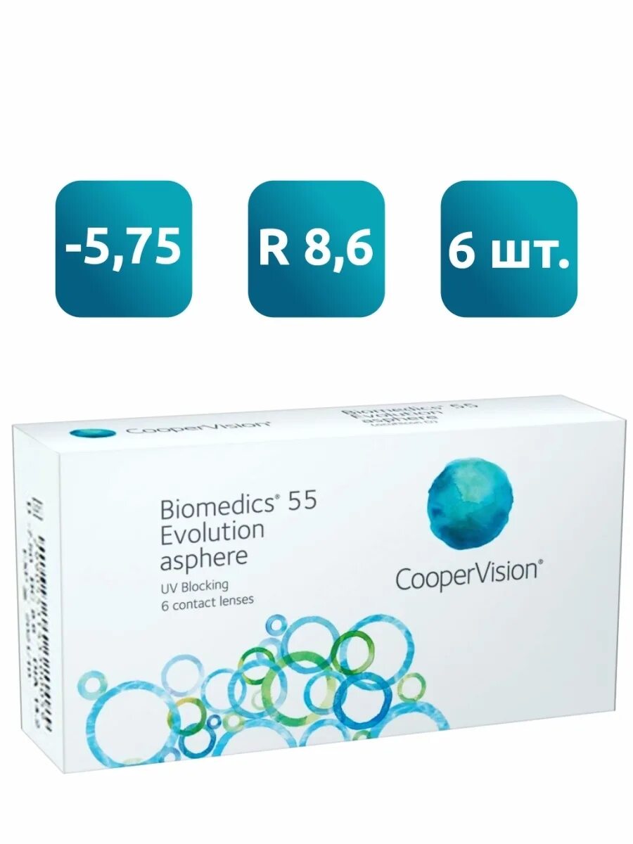 Линзы biomedics evolution. Линзы biomedics 55 evolution. biomedics 55 evolution asphere 6 линз. cooper vision biomedics 55 evolution asphere. линзы cooper vision biomedics 55 evolution.