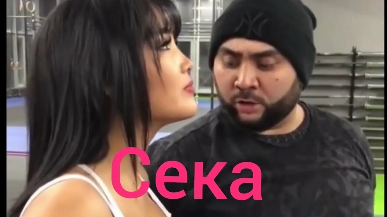 Казахский блоггер сека. Сека блоггер. Сека вайнер жена. Сека вайнер фото. Seka вайнс.
