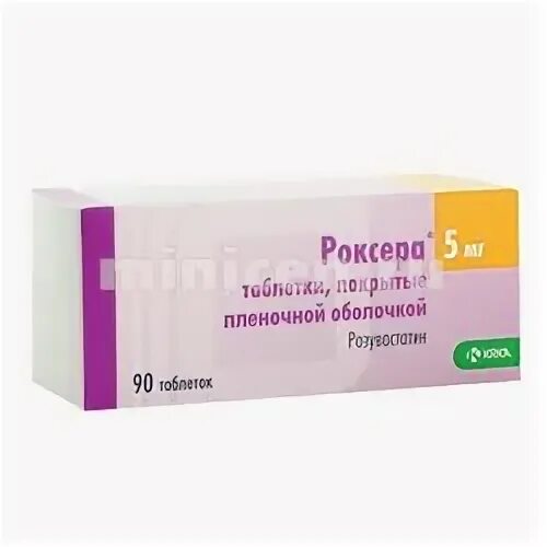 Роксера 5 мг купить. Роксера 5. Роксера 15. Роксера плюс 40+10. Роксера плюс дозировки.