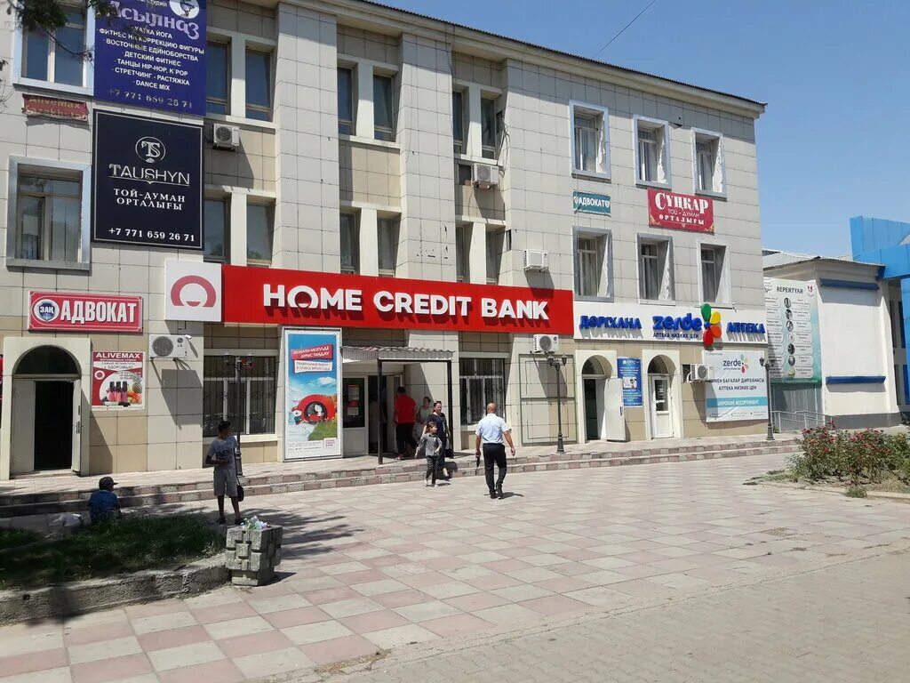 Home credit bank kazakhstan блоггер. Home credit Bank Казахстан. Хоум кредит банк Шымкент. Казыбек би хоум. Казыбек би улица.