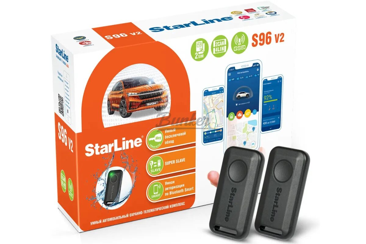 Starline gsm отзывы. STARLINE s96 v2 GSM GPS. Star line s96 v2. Охранно-телематический комплекс STARLINE s96 BT GSM-GPS. Автосигнализация STARLINE s96 v2 BT 2can+4lin 2sim GSM комплектация.