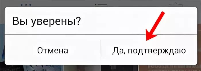 Если заблокировать человека посмотрев истории