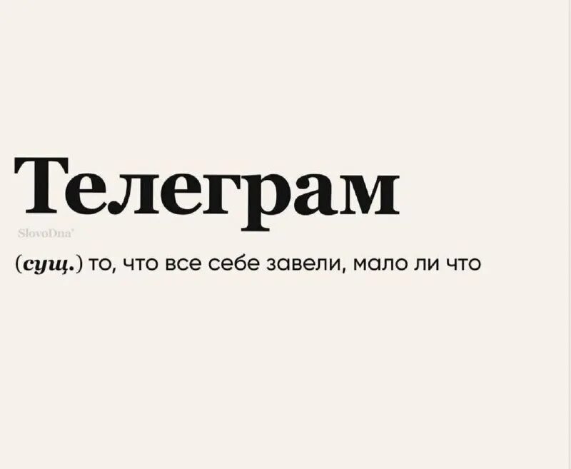 черный рынок обуви мужской телеграмм. стикеры из телеграмма. стикеры люди. плохой парень телеграм. набор стикеров парень телеграмм.