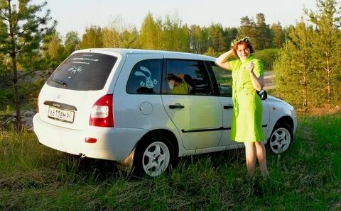 Калина клуб