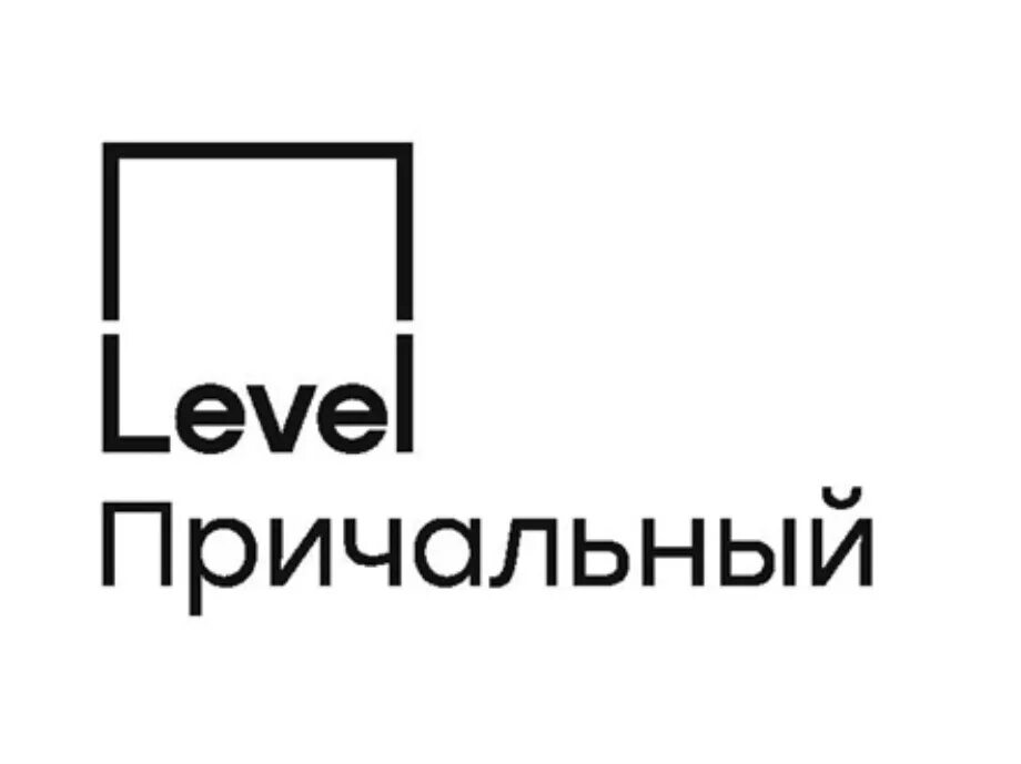 Левел групп Причальный. Level застройщик логотип. Level Причальный лого. Level group логотип