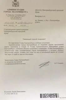 Какой срок ответа на запрос