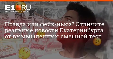 1 канал первое апреля