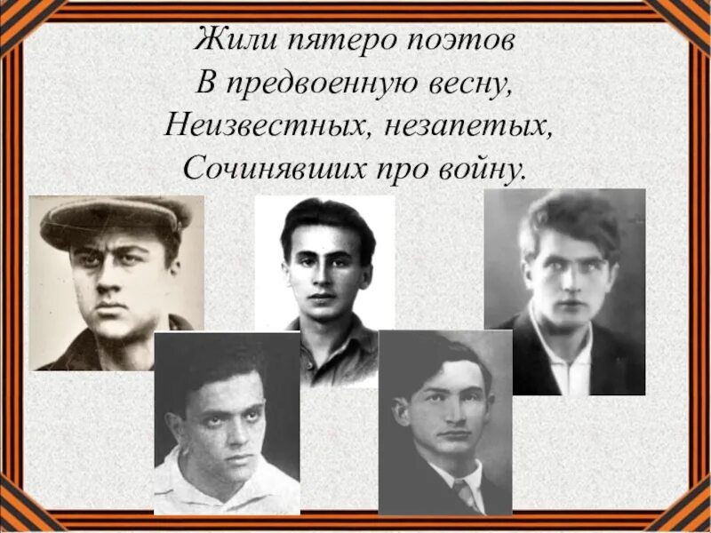 Стих пятеро. Стих про поросенка. Стихи про сарафан. «вечера на хуторе близ диканьки» краткий сюжет. Стих пятеро.