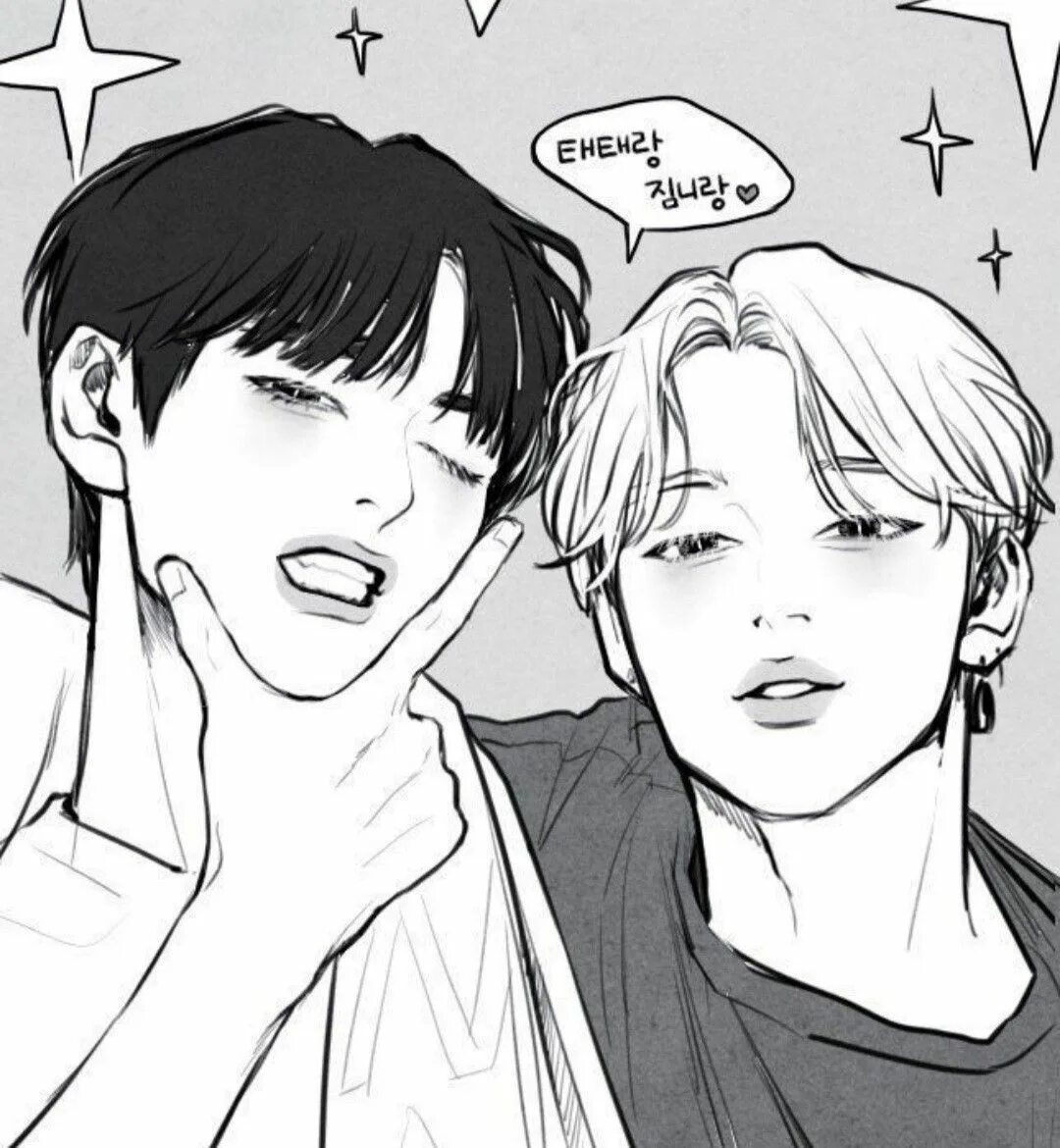 Манга про вигуков. Комиксы bts чигуки. Манга про вигуков. Арты 18 bts vkook комикс. Комиксы для фанфика омегаверс ,vkook.