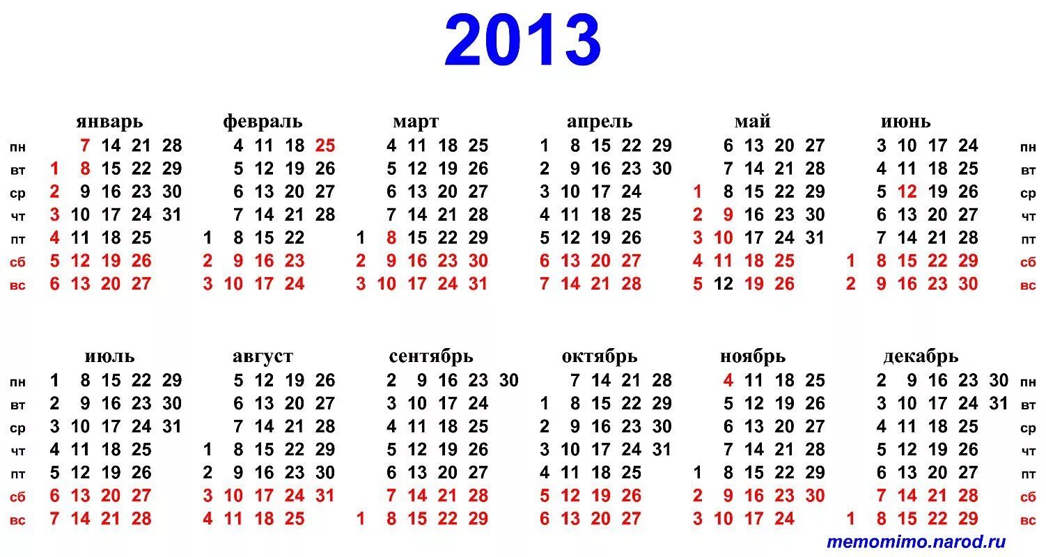 Календарь март 2014 года. Календарь 2014 года по месяцам производственный. Производственный календарь 2014 года с праздниками и выходными. Календарь 2013 года. Календарь 2013г.