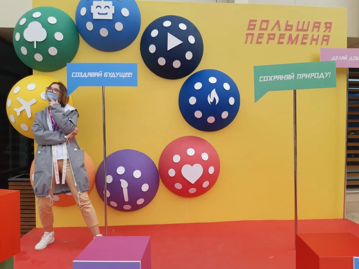 мерч большой перемены. большая перемена конкурс. большая перемена призы. большая перемена конкурс 2021. большая перемена конкурс 2021.