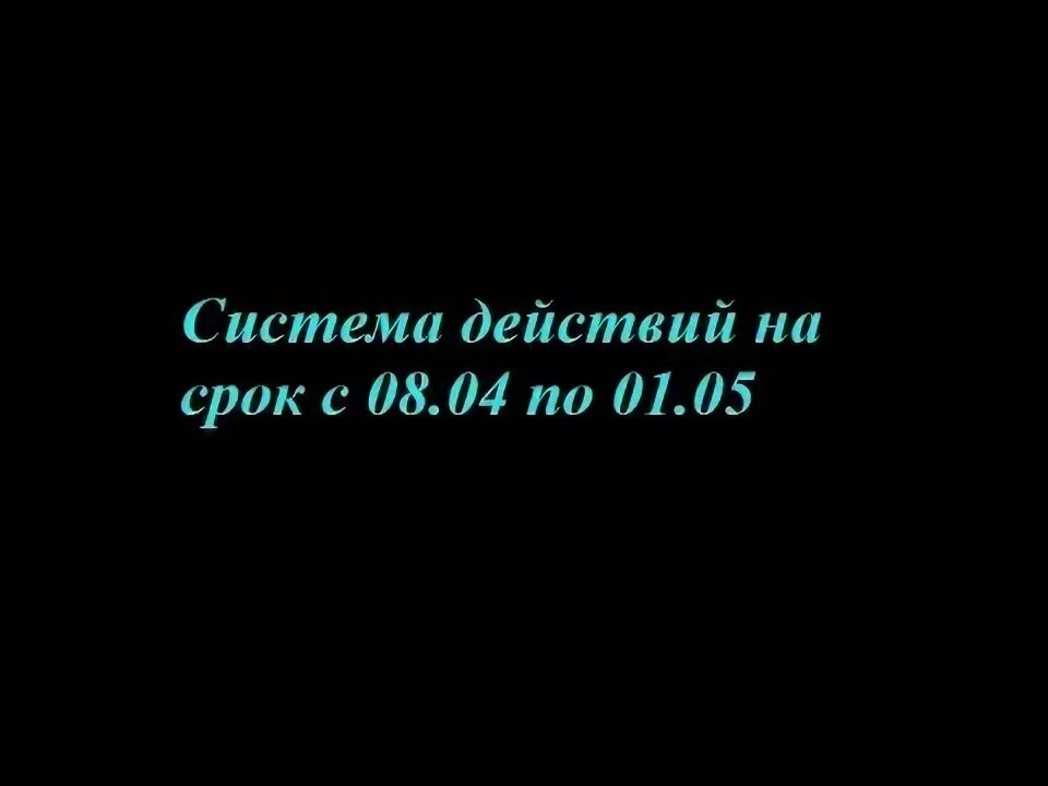 Что говорится в видео