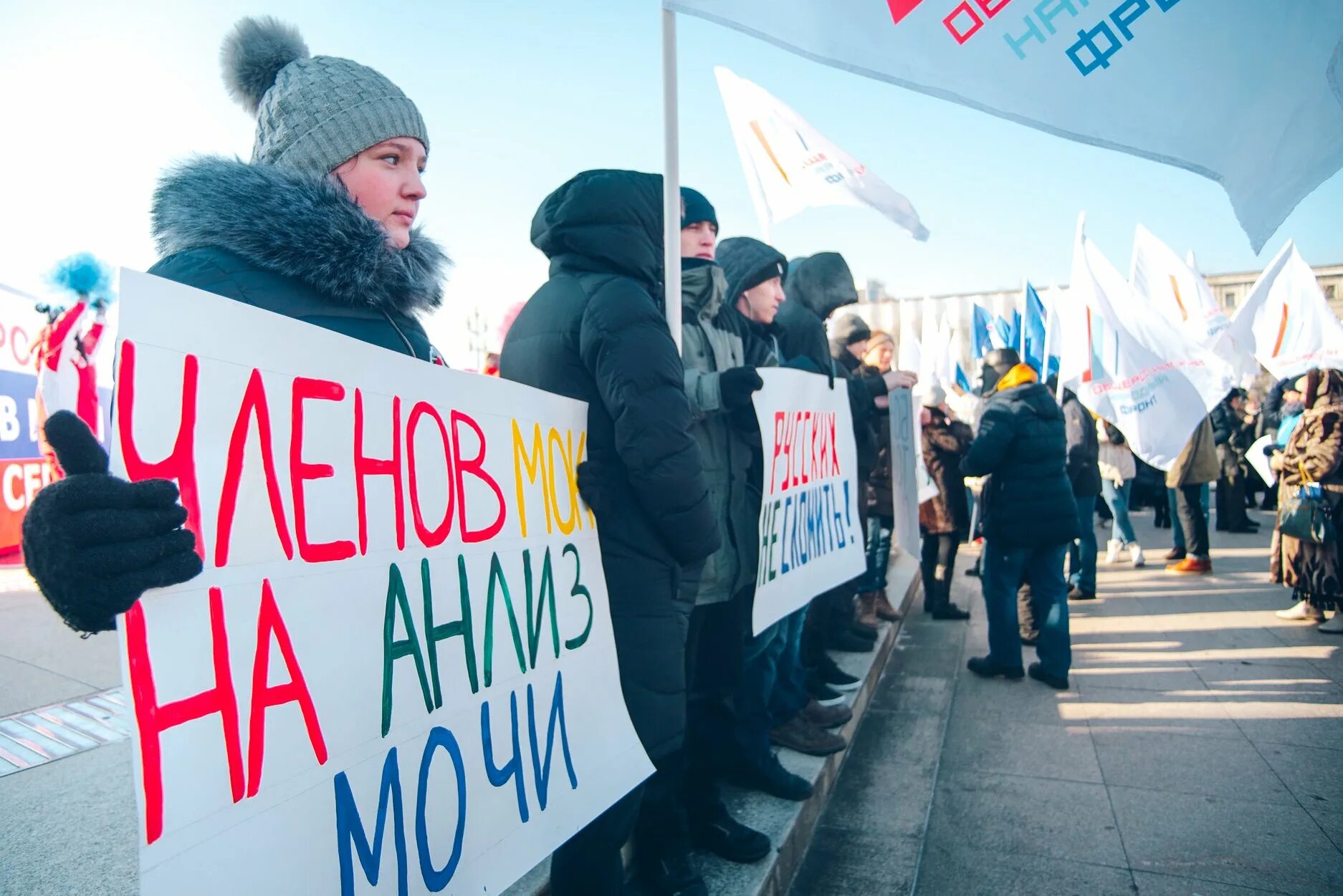 Аватарки в поддержку России. Баннер поддержки. Красивые картинки в поддержку России. Российская ава в поддержку. Группы которые поддержали россию