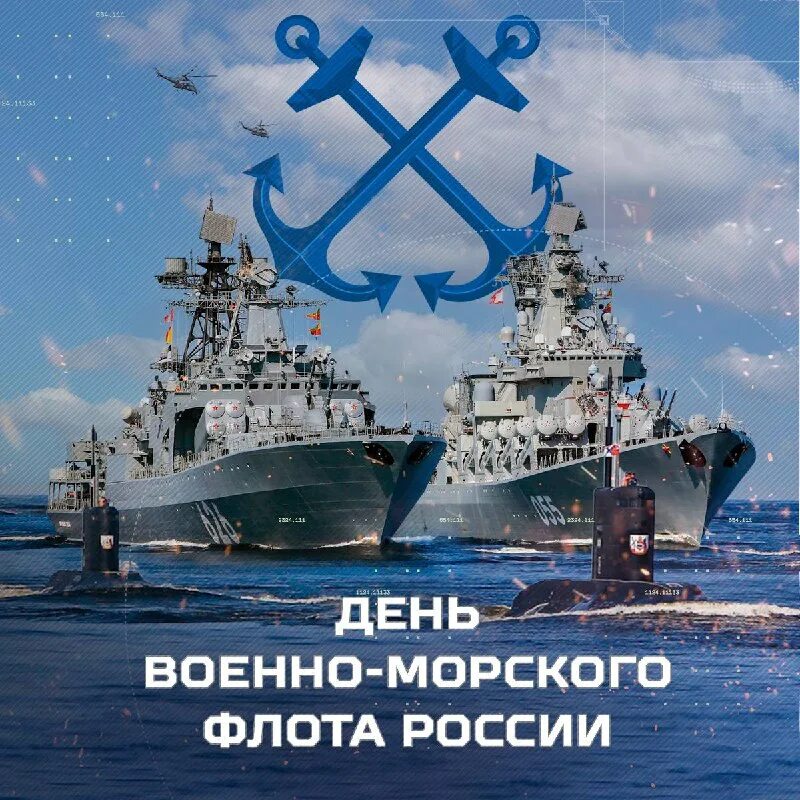 последнее воскресенье июля