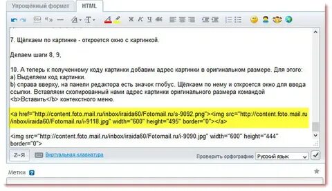 Почему html не открывается