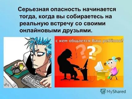 Серьезную угрозу для жизни