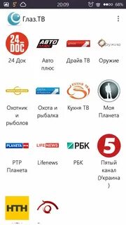 Большой глаз программа