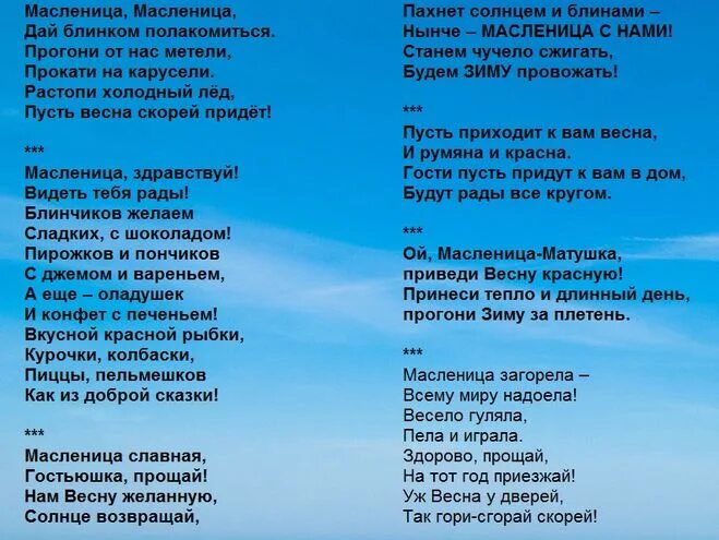 Песня на болоте суета. Лягушачий хор текст. Лягушачий рай. Концерт на болоте. Мы лягушки кваксы.