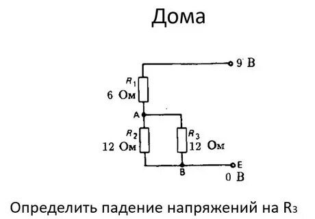 Падает напряжение 220