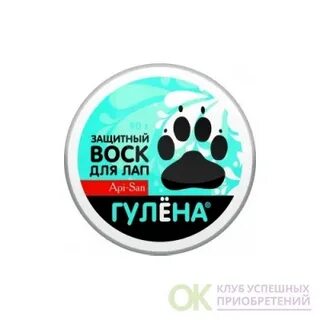 Гулена