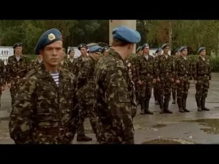 Голубые береты братан