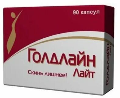 Похудели голдлайн