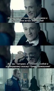 Фанфики гоголь 18