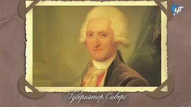 Т т сиверс. Т т сиверс