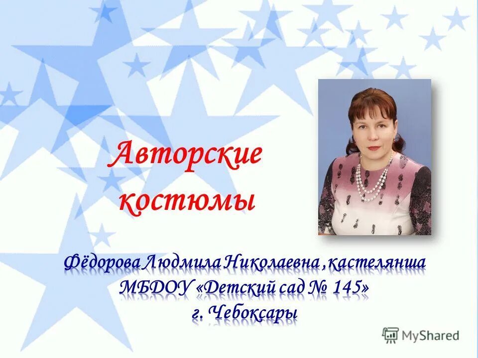 в гостях у кастелянши презентация. прачка векторная иллюстрация. кастелянша в детском саду. кастелянша в старшей группе. стихи про кастеляншу прикольные.