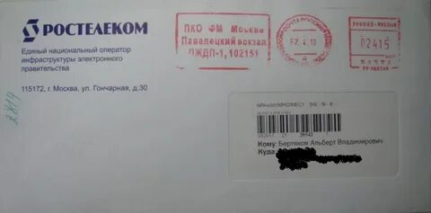 Гк аккорд