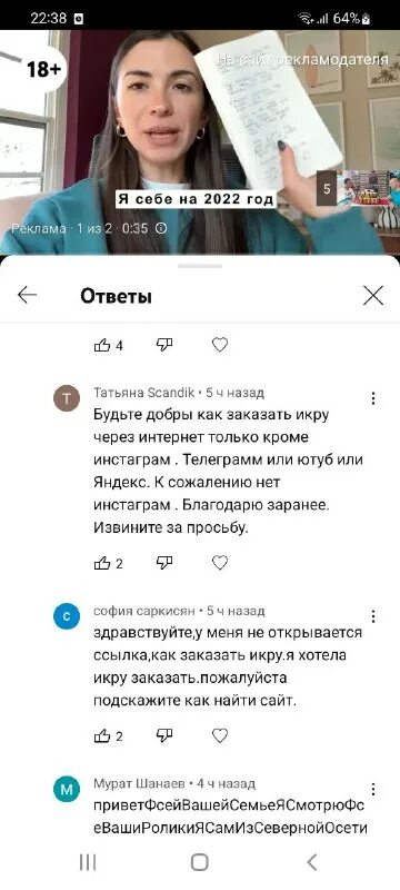 черничный хутор телеграмм последнее