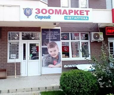 Российская 74 3