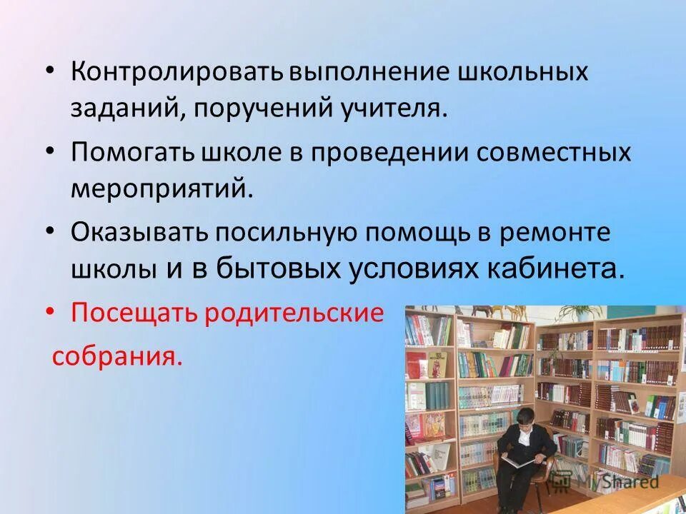 Выполнение школьной программы. Выполнение школьной программы. Консультирование питание. Выполнение школьной программы. Количество контрольных работ по литературе в 5-9 классах по фгос.