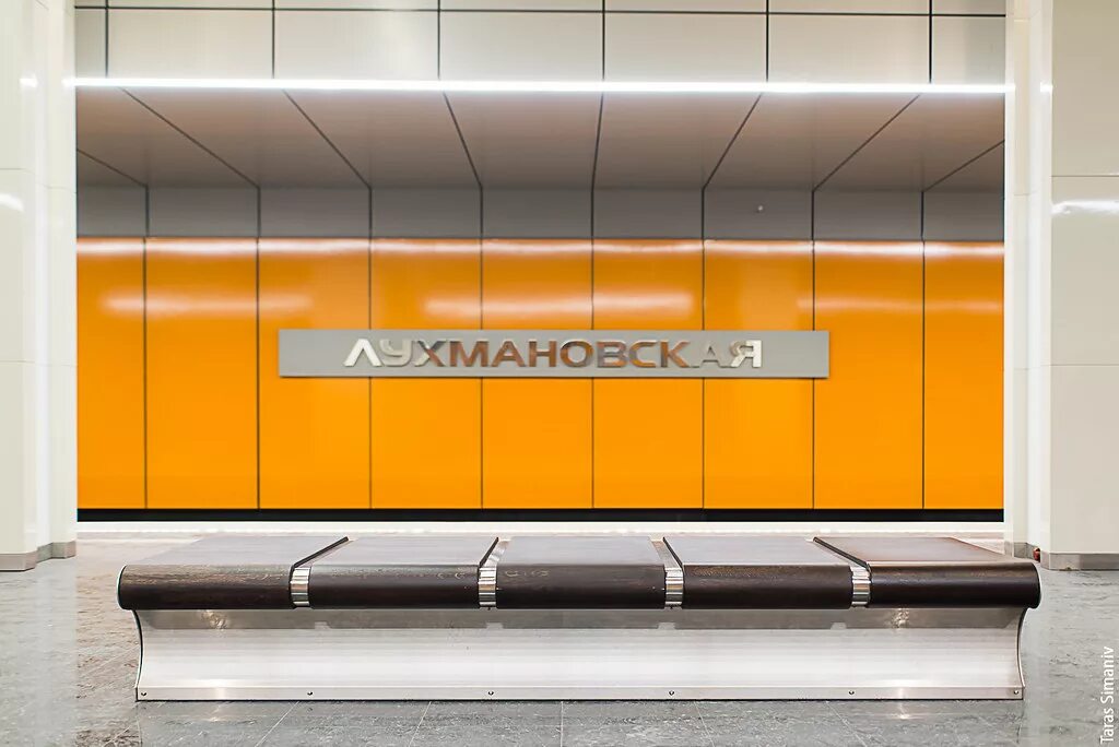 Метро лухмановская снять. Станция лухмановская. станция ухтомская метро лермонтовский проспект. метро лухмановская выходы.