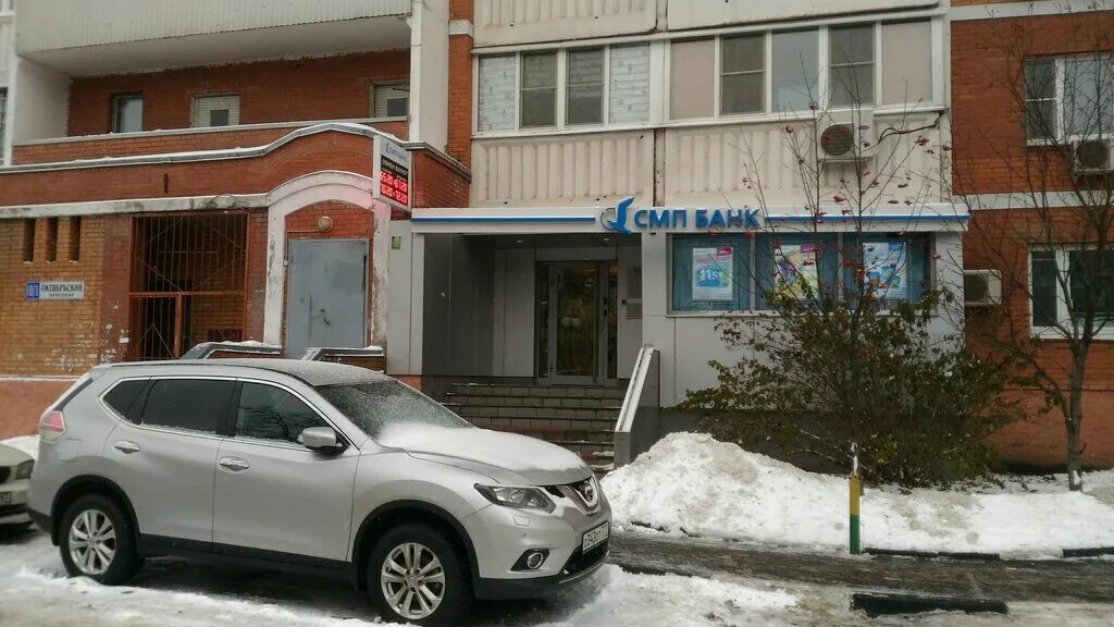 смп банк банки россии. смп банк, уфа, улица 50 лет ссср. смп челябинск. смп октябрьский башкортостан. смп октябрьский башкортостан.