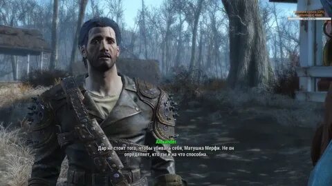 Fallout survival