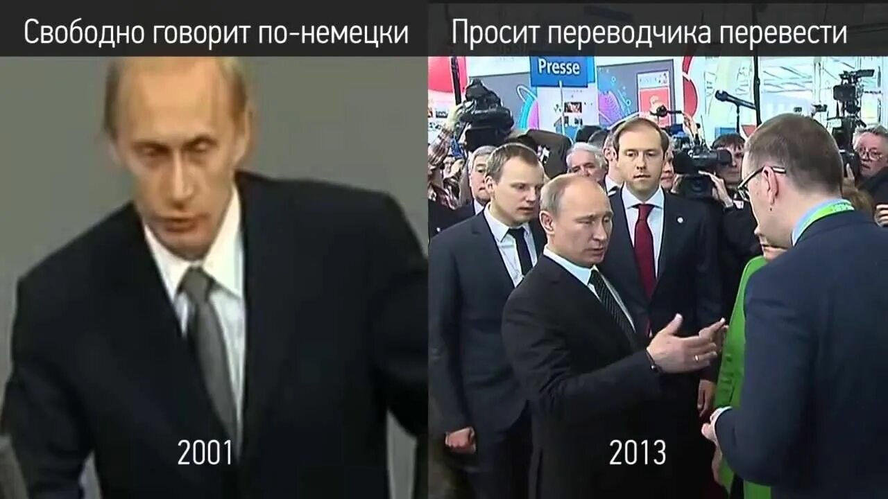 Двойники Путина.