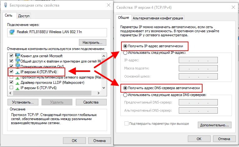 Как подключить интернет на компьютер андроид. Как подключить беспроводной интернет к ноутбуку через вай фай. Как подключить ноутбук к WIFI роутеру без проводов. Как подключить ноутбук к вайфаю через роутер. Как подключить вай фай на ноутбуке через телефон.