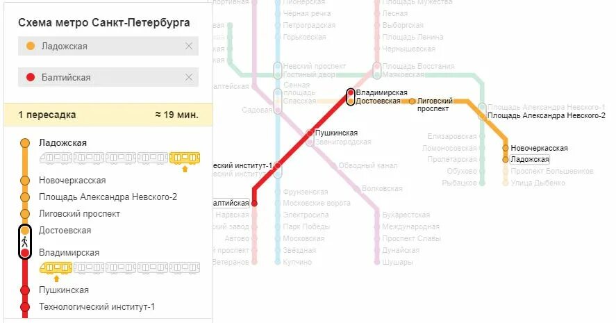 На какой станции московский вокзал. СПБ Санкт-Петербург карта Ладожский вокзал. От Ладожского вокзала до Московского вокзала на метро. От Московского вокзала до Финляндского вокзала на метро. С Ладожского вокзала до Финляндского вокзала на метро.