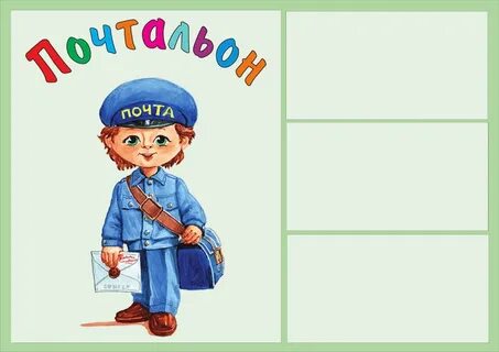 Картинки о профессиях для начальной школы