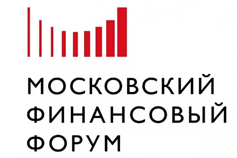 Finforums ru. Московский финансовый форум. Московский финансовый форум 2017. Московский финансовый форум лого. Российский форум финансовых рынков.