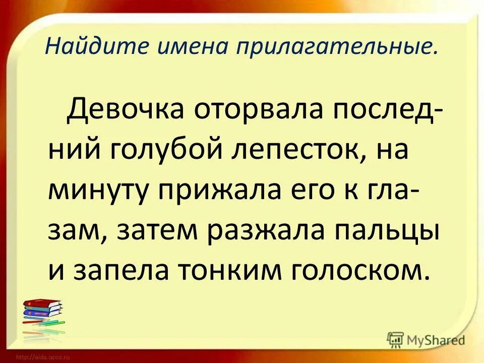 Держишь запеваем. Держишь запеваем
