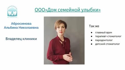 Где николаевна